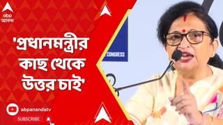 TMC Protest: কৈলাসের বিতর্কিত মন্তব্যে সোশাল মিডিয়ায় পোস্ট করে সরব তৃণমূল | ABP Ananda Live
