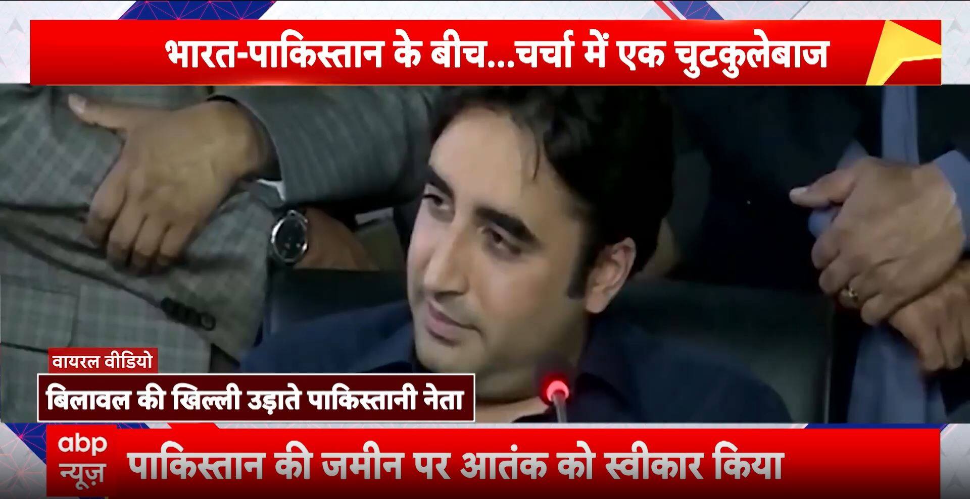ABP News