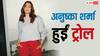 बेंगलुरु में हुई भगदड़ पर पोस्ट करके ट्रोल हुईं अनुष्का शर्मा, लोग बोले- 'ड्रामा क्वीन, घड़ियाली आंसू मत बहाओ'