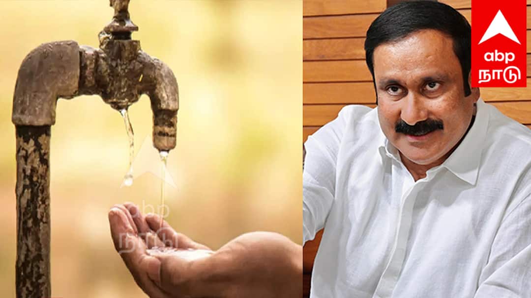 Water Board scam Rs 90 crore embezzlement! Anbumani Ramadoss demands investigation tnn குடிநீர் வாரிய ஊழல்: ரூ.90 கோடி முறைகேடு! அன்புமணி ராமதாஸ் விசாரணைக்கு வலியுறுத்தல்