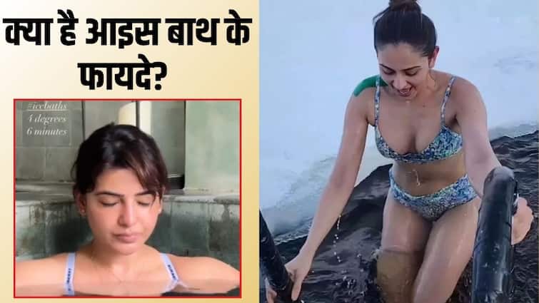 आइस बाथ क्यों लेती हैं बॉलीवुड हीरोइनें, गजब के हैं फायदे, आज ही जान लीजिए