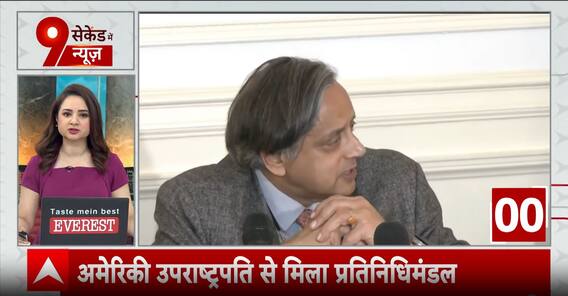 Top News: अभी की ताजा खबरें | Kashmir में PM Modi करेंगे Chenab Bridge का उद्घाटन