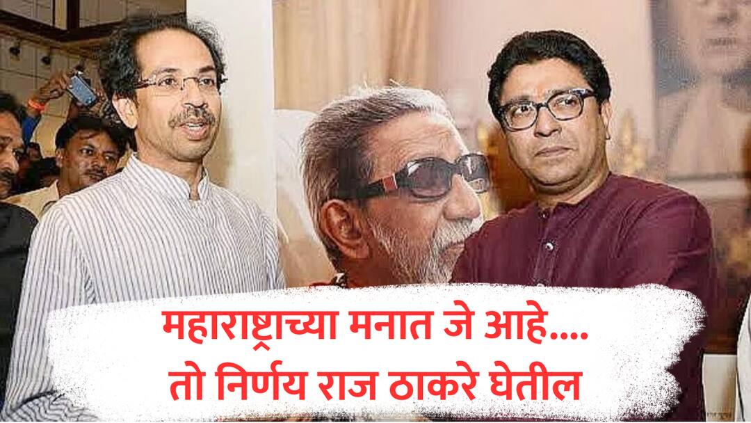raj thackeray uddhav thackeray mns leader sandeep deshpande avinash jadhav on shiv sena alliance mumbai bmc election politics marathi news  उद्धव ठाकरेंनी एक कॉल करावा, राज ठाकरे 100 पावलं पुढे येतील, मनसेच्या दोन शिलेदारांनी पत्ते उघडले!