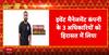 RCB Under Scrutiny: Marketing Head Arrested After Victory Parade Chaos | ABP NEWS