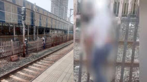 Mumbai Local Train death: लोकल ट्रेनमधून उलट्या बाजूला उडी मारली अन् घात झाला, लोखंडी कुंपण मानेत शिरलं, प्रवाशाने जागेवरच जीव सोडला