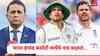 Ind vs Eng Test Series : भारत-इंग्लंड कसोटी स्पर्धेचे नाव बदललं, दिग्गज भारतीय खेळाडूऐवजी तेंडुलकर-अँडरसन ट्रॉफी नामांतर, सुनील गावसकर संतापले