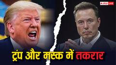 जब दुश्मन बन बैठे दो जिगरी दोस्त: ट्रंप से नाराजगी मस्क पर पड़ी भारी, एक दिन में हुआ 15200 करोड़ का नुकसान