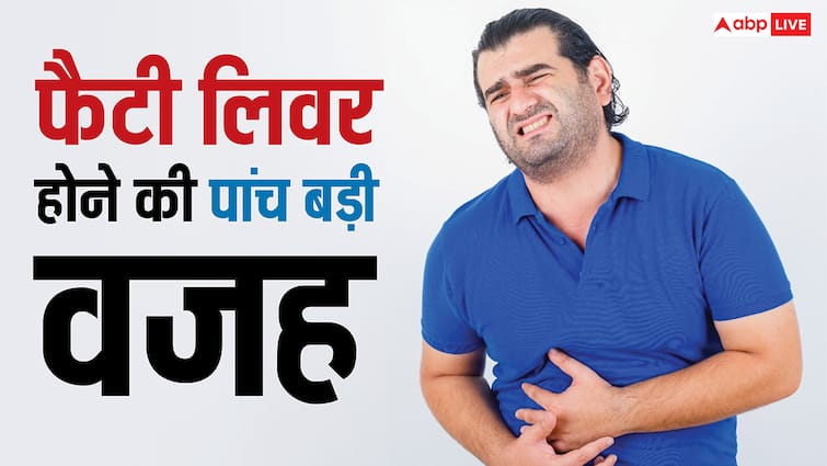 सिर्फ शराब पीने से ही फैटी नहीं होता लिवर, ये पांच वजह भी बढ़ा देती हैं खतरा सिर्फ शराब पीने से ही फैटी नहीं होता लिवर, ये पांच वजह भी बढ़ा देती हैं खतरा