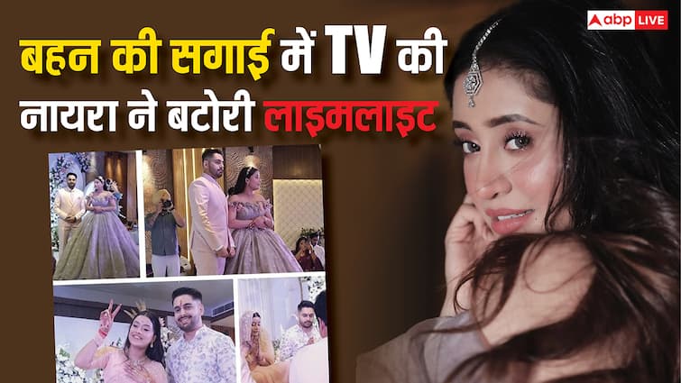 Bade Achhe Lagte Hain Fame Shivangi Joshi shakes her legs in sister sheetal engagement ceremony बहन शीतल की सगाई में देसी अंदाज में झूमकर नाचीं शिवांगी जोशी, वीडियो हो रहा है वायरल