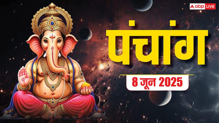 रवि प्रदोष व्रत का दैनिक पंचांग, शुभ मुहूर्त और राहुकाल जानें रवि प्रदोष व्रत का दैनिक पंचांग, शुभ मुहूर्त और राहुकाल जानें