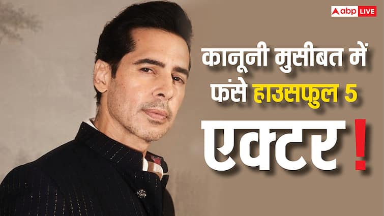 Mithi River Money Laundering scam ED raids Housefull 5 actor Dino Morea house know details 'हाउसफुल 5' एक्टर डिनो मोरिया के घर ED की रेड, मीठी नदी स्कैम से जुड़ा है मामला