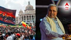 'বাইরে পদপিষ্ট হয়ে মৃত্যুমিছিল, ভিতরে বসে হালুয়া-ধোসা খাচ্ছেন মুখ্যমন্ত্রী', বিস্ফোরক অভিযোগ বেঙ্গালুরুতে!