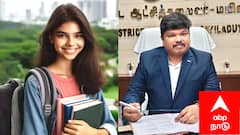 இனி மாதம் ஒரு முறை... மாணவர்களுக்கு குட் நியூஸ் சொன்ன மயிலாடுதுறை கலெக்டர் - என்ன தெரியுமா?