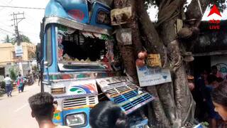 Bus Accident: দুই বাসের রেষারেষিতে ভয়ঙ্কর দুর্ঘটনা, আহত একাধিক যাত্রী