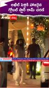 Ramcharan At Akhil Wedding