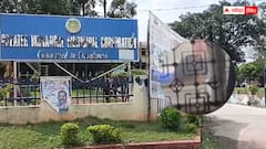 డ్యూటీకి వచ్చేది ముద్దులు పెట్టుకోవడానికా - వరంగల్ కార్పొరేషన్‌లో జంట నిర్వాకం - వీడియోలు వైరల్