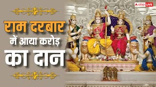 राम दरबार में हीरा व्यापारी ने किया करोड़ों का दान, विशेष विमान से लाया गया आभूषण