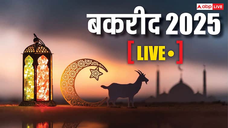 Eid al-Adha 2025 Live: ईद उल-फितर भारत में कल, जानें बकरीद का महत्व नमाज और कुर्बानी का समय