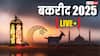 Eid al-Adha 2025 Live: देश में ईद अल-अजहा आज, बकरीद पर क्या है कुर्बानी का महत्व