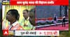 Breaking News: Modi Govt Delivers Kashmir's Most Crucial Infrastructure Link | ABP NEWS