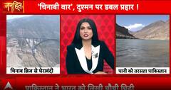 Janhit: PM Modi inaugurates world’s highest arch bridge in J&K, delivers a big blow to Pakistan | ABP NEWS