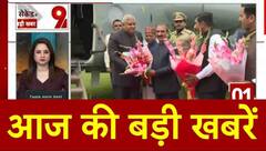 Top News: आज की बड़ी खबरें | Eid al-Adha |  PM Modi | Tejashwi Yadav