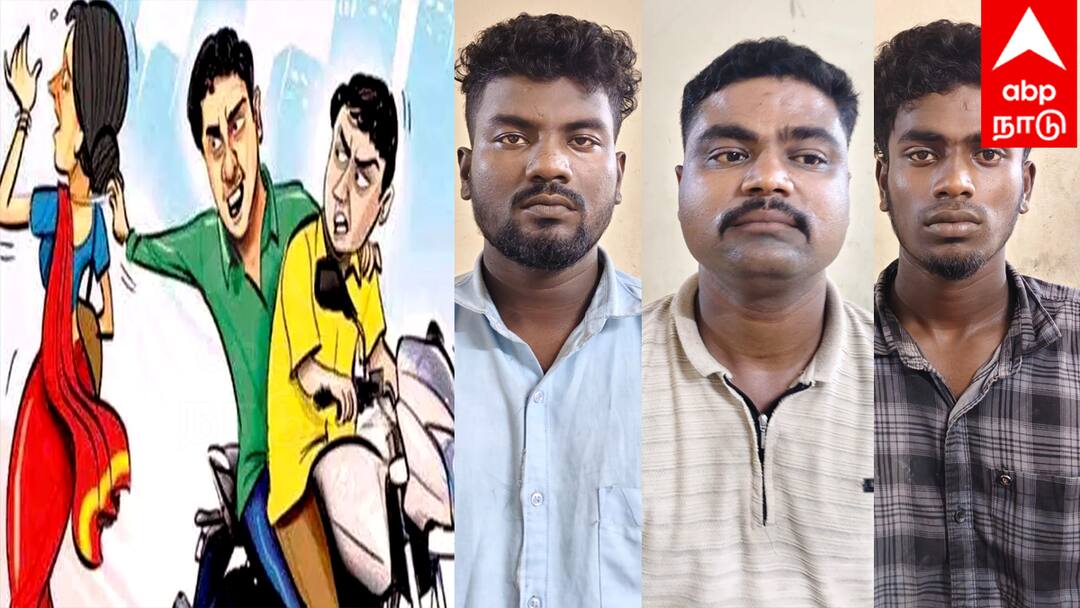 மரக்காணத்தில் மூதாட்டியிடம் செயின் பறிப்பு, 3 பேர் கைது! 2 சவரன் செயின் மீட்பு Villupuram Chain snatched from old lady in Marakkanam, 3 arrested! 2 sovereign chains recovered tnn மரக்காணத்தில் மூதாட்டியிடம் செயின் பறிப்பு, 3 பேர் கைது! 2 சவரன் செயின் மீட்பு