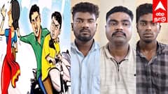 மரக்காணத்தில் மூதாட்டியிடம் செயின் பறிப்பு, 3 பேர் கைது! 2 சவரன் செயின் மீட்பு