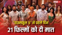 21 फिल्मों को पछाड़  ‘हाउसफुल 5’ बनी साल की तीसरी सबसे बड़ी ओपनर, ये रिकॉर्ड भी किया अपने नाम