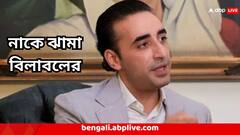 ছিঃ! আমেরিকায় গিয়েও পুড়ল মুখ,পাকিস্তানের নাকে ঝামা ঘষে দিল ট্রাম্প প্রশাসন