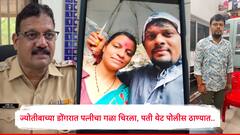 शॉकिंग! ज्योतिबाच्या डोंगर परिसरात बायकोची गळा चिरून हत्या; पती कोल्हापुरातून थेट सोलापूर पोलीस ठाण्यात