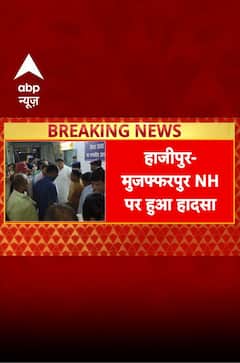 Bihar Breaking News: Tejashwi Yadav बाल-बाल बचे, काफिले को ट्रक ने मारी जोरदार टक्कर | ABP News