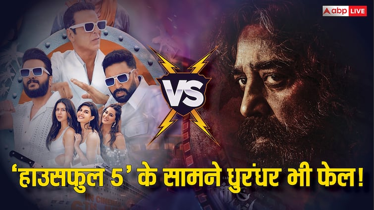 Thug Life Box Office Collection Day 3: 'ठग लाइफ' के 3 धुरंधर एक तरफ, अक्षय कुुमार की 'हाउसफुल 5' दूसरी तरफ, कौन किस पर भारी?