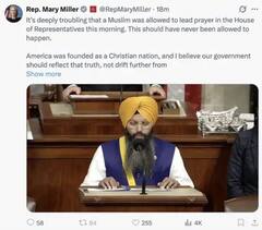 ਸਿੱਖ ਇੱਕ ਵੱਖਰੀ ਕੌਮ ਪਰ....! ਅਮਰੀਕਾ ਦੀ ਸੰਸਦ ਮੈਂਬਰ ਨੇ ਸਿੱਖ ਪਾਠੀ ਨੂੰ ਕਿਹਾ ਮੁਸਲਮਾਨ, ਹੋਇਆ ਜ਼ਬਰਦਸਤ ਵਿਰੋਧ