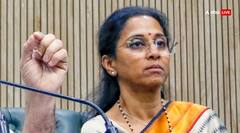 उद्धव-राज ठाकरे के साथ आने पर शरद पवार गुट का स्टैंड, सुप्रिया सुले बोलीं- 'अगर दोनों मिल गए तो...'