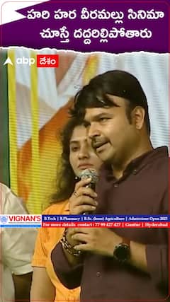 Director about Hari Hara Veeramallu Movie