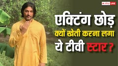 कभी था टीवी का टॉप स्टार, आज कर रहा है खेती, जानिए क्यों बर्बाद हुआ करियर?