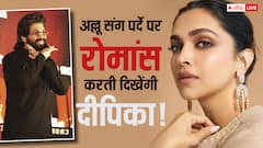 दीपिका पादुकोण के हाथ लग गई बड़ी फिल्म, अल्लू अर्जुन के साथ जमेगी जोड़ी