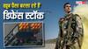 तेजी से भाग रहे हैं डिफेंस स्टॉक, सिर्फ 5 महीनों में 50-100 परसेंट तक चढ़ गया भाव