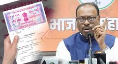 शासकीय कार्यालयातील ई-सेवा केंद्रांमध्ये स्टॅम्प पेपरची मागणी बेकायदेशीर; महसूलमंत्री चंद्रशेखर बावनकुळे काय म्हणाले?