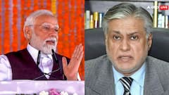 PM मोदी ने कश्मीर को दी चिनाब ब्रिज और वंदे भारत की सौगात तो तिलमिला उठा पाकिस्तान, पहलगाम आतंकी हमले को लेकर जारी कर दिया बयान