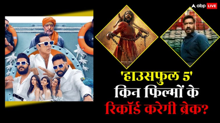 housefull 5 akshay kumar film going to break sikandar sky force jaat raid 2 records chhaava in difficulties Housefull 5 की वजह से खतरे में बॉलीवुड के सबसे बड़े रिकॉर्ड! इस फिल्म पर बरपेगा पहला कहर