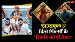 हाउसफुल 5 की वजह से खतरे में बॉलीवुड के सबसे बड़े रिकॉर्ड, लाइन से टूटेंगे सब!