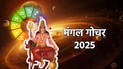 वाऱ्याच्या वेगाने धडकणार मंगळ-केतू ग्रह; पुढचे 51 दिवस 'या' 5 राशींवर घोंगावणार संकटांचं वादळ