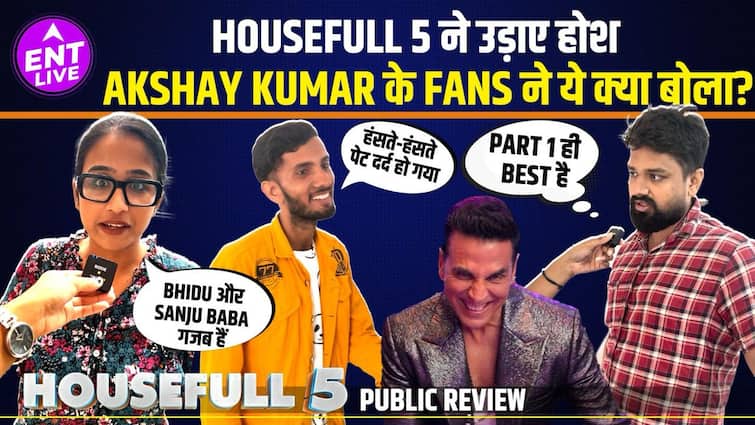Housefull 5 PUBLIC REVIEW | Akshay Kumar’s Acting, Twin Climax, Comedy Entertainer | HONEST Opinion Housefull 5 PUBLIC REVIEW | Akshay Kumar’s Acting, Twin Climax, Comedy Entertainer | HONEST Opinion