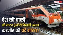 बाकी वंदे भारत ट्रेनों से कितनी अलग है कश्मीर तक जाने वाली ट्रेन? ये हैं तमाम सुविधाएं