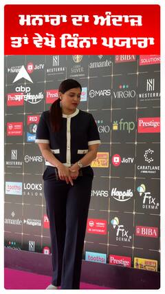 ਮਨਾਰਾ ਦਾ ਅੰਦਾਜ਼ ਤਾਂ ਵੇਖੋ ਕਿੰਨਾ ਪਯਾਰਾ