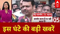 Latest News: Uddhav-Raj की तस्वीर से उठे हज़ार सवाल! क्या BMC चुनाव में साथ आएंगे Uddhav और Raj?