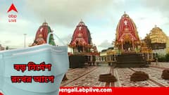 আরও বাড়বাড়ন্ত কোভিডের, বিরাট লাফ দেশে, রথযাত্রার আগেই বড় বার্তা পুরীর