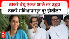 Supriya sule On MNS : मनसे मविआत येणार का ते पाहावं लागेल, सुप्रिया सुळेंचं विधान